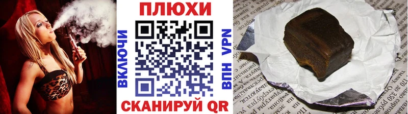 Все наркотики Нефтекумск Марихуана  АМФ  ЭКСТАЗИ  APVP  Гашиш 