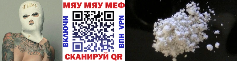Каннабис Нефтекумск