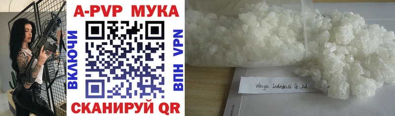 Alfa_PVP Crystall  Нефтекумск 