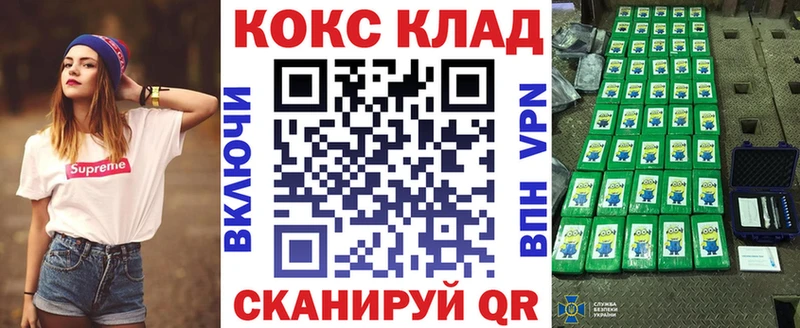 где можно купить   Нефтекумск  Cocaine 98% 