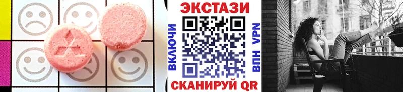 блэк спрут ссылка  Нефтекумск  Ecstasy 280мг 