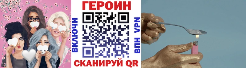 сколько стоит  Нефтекумск  ГЕРОИН афганец 