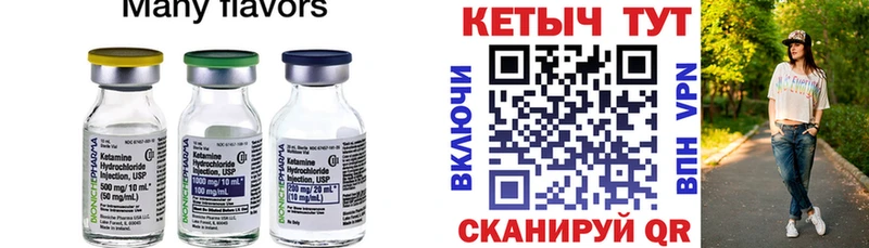 наркота  площадка телеграм  КЕТАМИН VHQ  Нефтекумск 