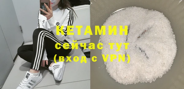 mix Слюдянка