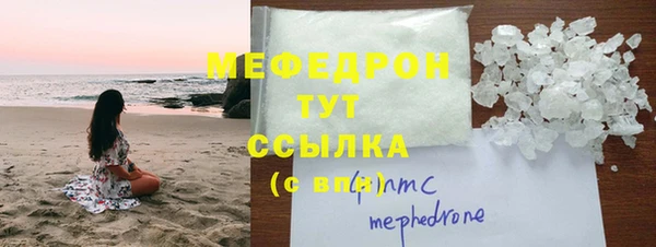 ПСИЛОЦИБИНОВЫЕ ГРИБЫ Белокуриха