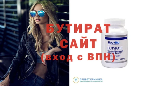 прущая мука Беломорск