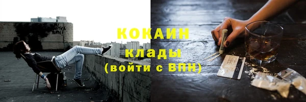 кокаин премиум Снежинск