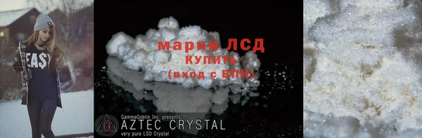 MDMA Premium VHQ Семёнов