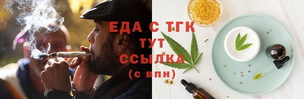 каннабис Баксан