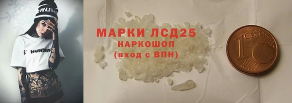 МДПВ Балахна