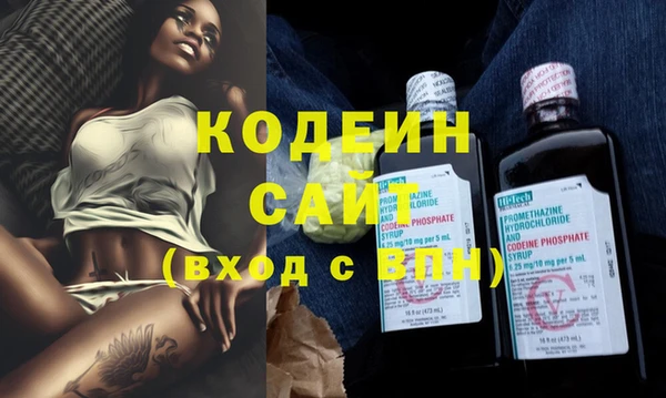 ПСИЛОЦИБИНОВЫЕ ГРИБЫ Белокуриха