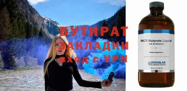 хмурый Балабаново