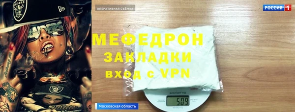 МДПВ Балахна