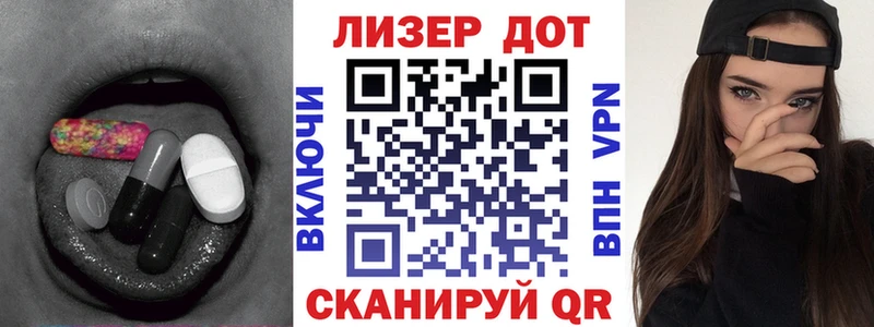 Лсд 25 экстази ecstasy  Нефтекумск 