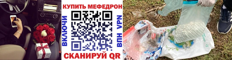 МЯУ-МЯУ VHQ  блэк спрут   Нефтекумск 