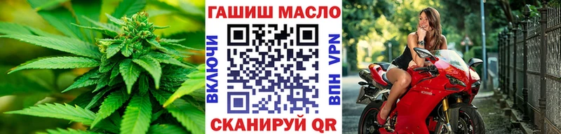 даркнет сайт  Нефтекумск  hydra ссылки  Дистиллят ТГК вейп 