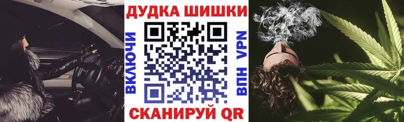 МАРИХУАНА план  Нефтекумск 